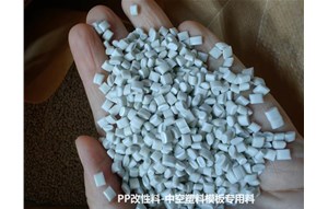 中空塑料模板用什么原料?