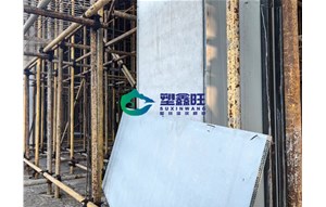 塑鑫旺中空塑料模板脫模效果五大特點(diǎn)