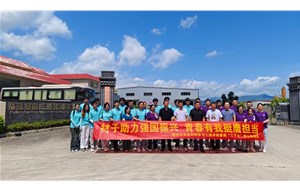 歡迎福州大學(xué)材料科學(xué)與工程學(xué)院的博士實(shí)踐隊(duì)蒞臨福建塑鑫旺